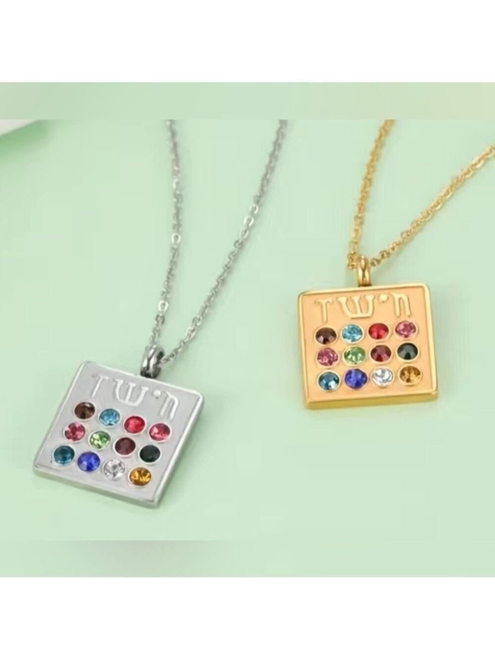 Pendant--Silvery or Golden Hoshen